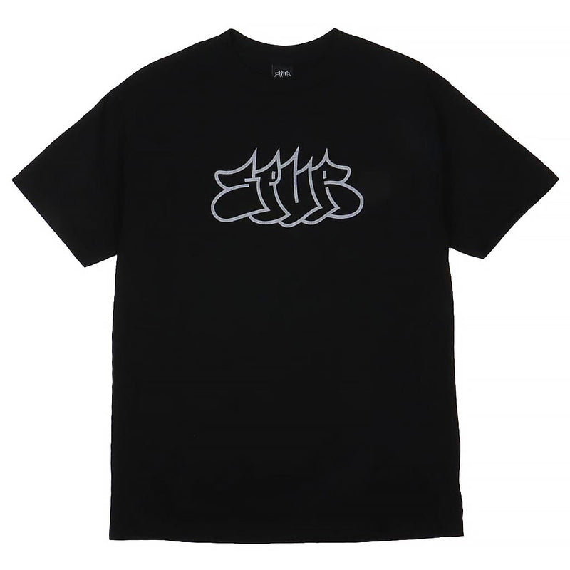 Logo Tee -  Black